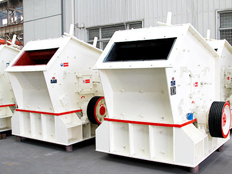 1210、1214反擊式破碎機的參數、產量和價格介紹